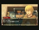 ［実況］のんびりお迎えの旅をしてみる。その65