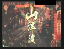 戦国大戦　俺の寿桂尼がこんなに可愛いわけがない　その２