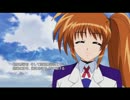 リリカルなのは【Ａｓ】【ＳＳ】最終話ＥＤ