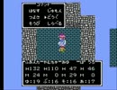 【FC版DQ3】ドラゴンクエスト3実況プレイpart25-1【ファミコン版ドラクエ3】