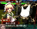 【三国志大戦】トウ芝達人として、連合攻勢には負けたくない！40番目