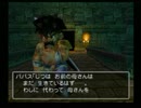 強くてニューゲーム【ドラクエ５】初見で実況Part7