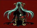 四面体 - 初音ミク