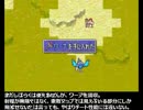 【TAS】 ファイアーエムブレム 封印の剣　part3/6