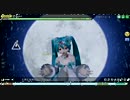 初音ミク-Project DIVA- Arcade 「moon」HARD パーフェクト