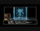 Wizardry EmpireⅢ 覇王の系譜 実況プレイ part32-1