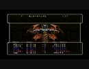 Wizardry EmpireⅢ 覇王の系譜 実況プレイ part32-2