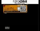 ニコ電で起きた奇跡のハプニング「夢一夜～朝」（５／６）