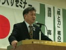 演習時解放軍兵士上空で３メガトン水爆炸裂させた中共【高田純5/7】