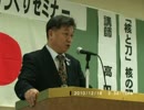 昭和20年に核兵器の本質を理解されていた昭和天皇【高田純7/7】