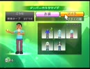 JOYSOUND Wii SUPER DX　カスタマイズ