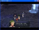 空の軌跡 The 3rdを普通にプレイ　１８