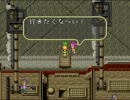 実況しながらロマサガ３初プレイPart9（コマンダーウナギ）
