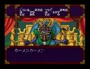 天外魔境 ZIRIA　part37