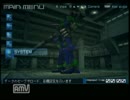 アーマードコアLRP 実況プレイ part06