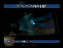 まひると共に、かまいたちの夜2を、過ごす 【実況】　part23