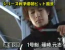住之江SG賞金王SP動画-36  TR3日目シリーズ準優　朝のピット風景①