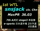 【AoE3 TAD】1stWTL 和心トップリーグ MISIM vs snsjack 3戦目