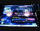 MJ4　熊猫のプロリ放置で最強位を目指すｇｄｇｄプレイ　part28