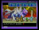 【GBA】黄金の太陽をグダグダプレイpart45【実況】