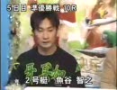住之江SG賞金王SP動画-40  魚谷智之　勝利者IV　　準優勝戦第10Ｒ