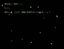 【1999ChristmasEve】ゲイと主婦が気だるくプレイ　Part44