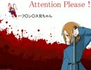 【APヘタリア】ヘタリア～PvsA～アル編Part4A【ノベルゲーもどき】
