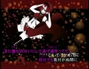 【ニコカラ】 Ace Killer'69(off vocal) 【MEIKO】