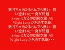 AK-69 雨音