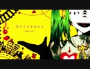 マトリョシカ-piano.ver-　歌ってみた【美環】