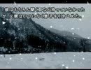 かまいたちの夜適当に実況プレイpart16