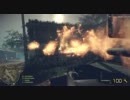 【BFBC2V】高レート好きが逝く　その18【ゆっくり実況】