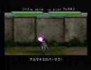 唐突にベルウィックサーガ 12章任務「闇の司教」(4/5)