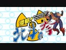侵略　北斗の拳歌ってみたver.skn
