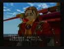【実況】エターナルアルカディア レジェンド【＃29】