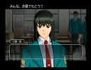 今日から青森！ガンパレードオーケストラ実況ｐａｒｔ１０
