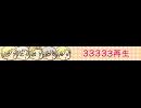 33333