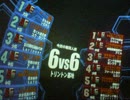 【壊れ機体】ミズの低コス奮闘記27【戦場の絆2.5】