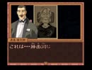 【御神楽少女探偵団】美少女の俺が名探偵を目指して実況　part7