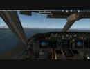 【FSX】 B-747で関西空港を飛び立ったらエンジン火災発生で引き返した