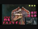 ゆっくりと月読達がMHP3をプレイするよ　その３