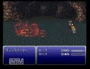 [実況]　中学生の頃にやりつくしたFF6を実況でもう一回やりたい　Part10