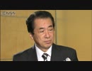 菅首相ぶら下がり取材（2010/12/22)