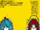 マトリョシカ歌ってみた【ひゅーが】