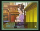 ダイエット成功を祈って逆転裁判2を実況する。　その34