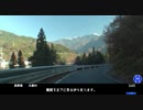 【車載動画】車で走る中山道 Vol.20 三留野-野尻-須原間