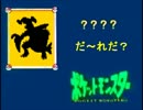 【ポケモンBW】 ２０１０年 ポケモン人気総合ランキング 【キャモメェ】