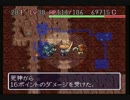 風来のシレン(SFC)フェイの最終問題【実況】part2-21