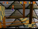 【TAS】スーパーマリオ64 おほりのとうめいスイッチ 23