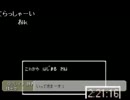 第7回DQRTA駅伝大会　Bチーム　DQ4　第4章ネタ